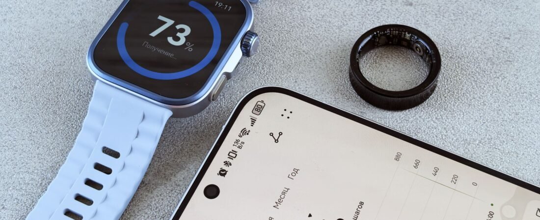 Smart ring vs smartwatch: a smart ring beside a smartwatch on a bright desk