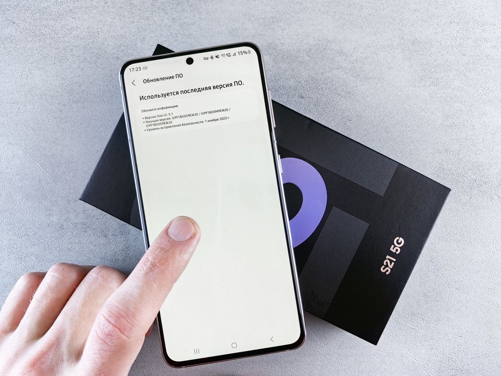Phone showing a software update in progress